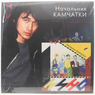Виниловая пластинка Начальник Камчатки, 1984