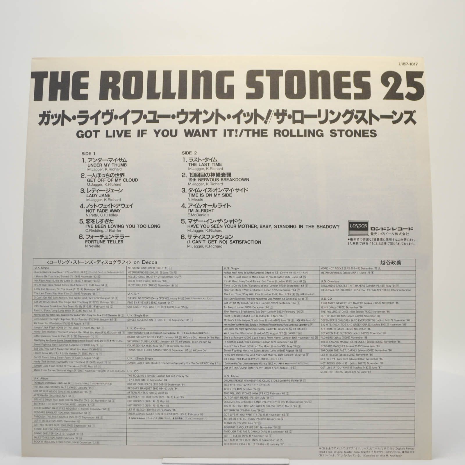 Rolling Stones — Got Live If You Want It!, 1966