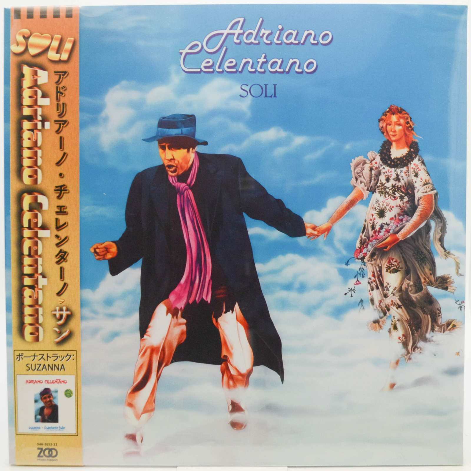 Adriano Celentano — Soli, 1979