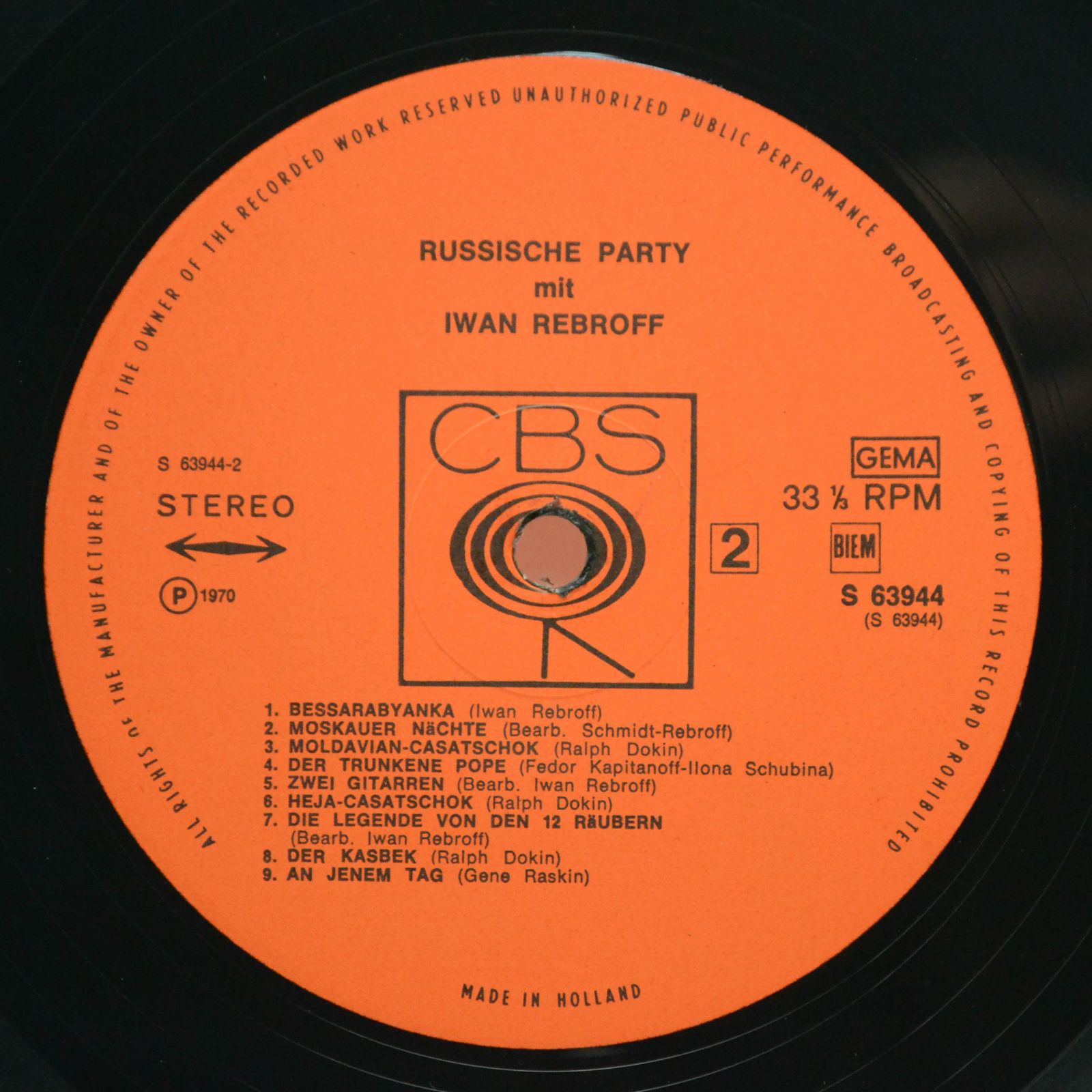 Виниловая пластинка Iwan Rebroff — Russische Party, 1970